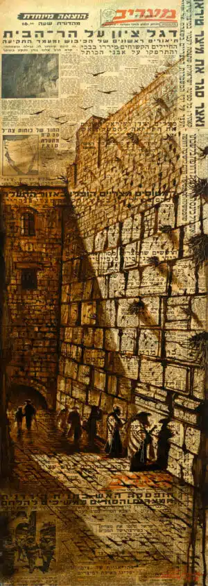 vintage Jerusalem painting