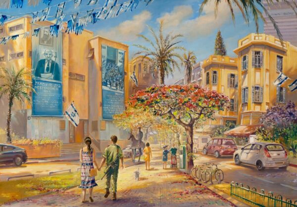 Independence Hall tel aviv