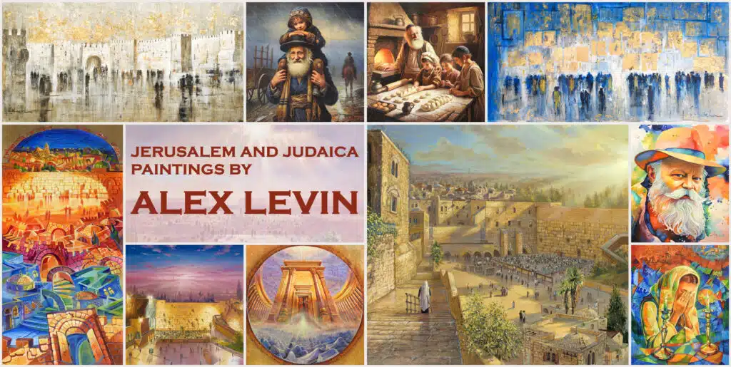 jerusalem judaica paintings