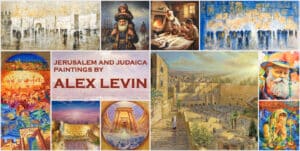 jerusalem judaica paintings