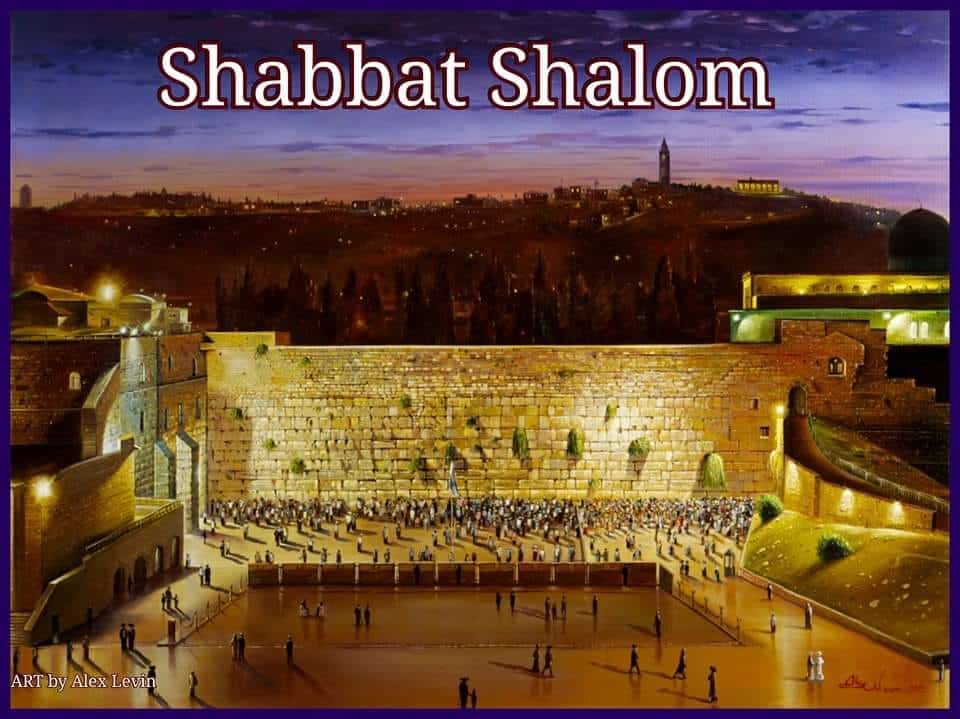 Shalom Israel | Poster