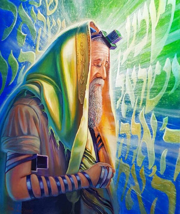 Shema Israel prayer