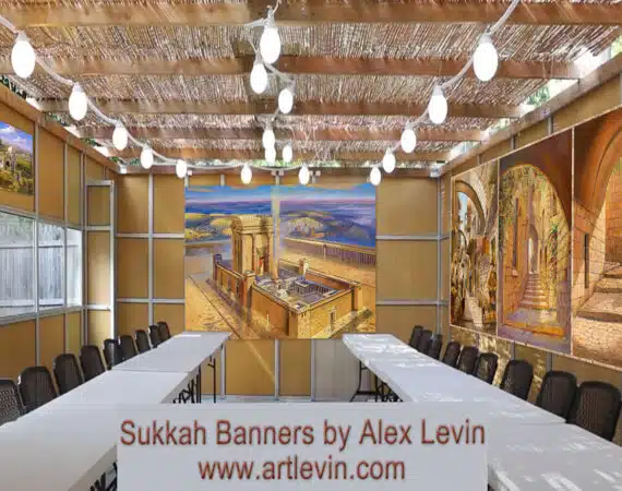 sukkah decorations