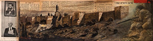 Israel Vintage newspaper paintings