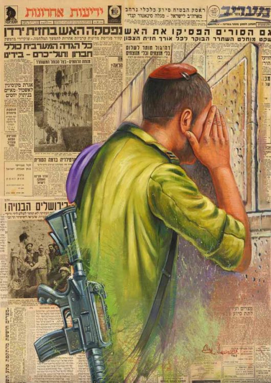 Painting of Israeli soldier