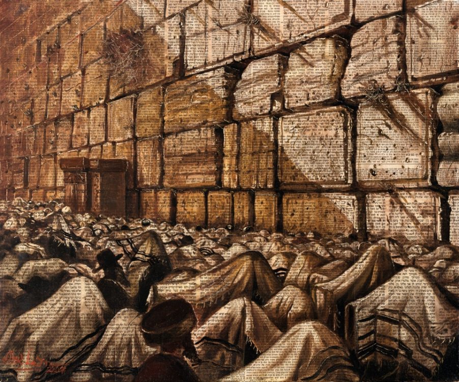 Israel Vintage newspaper paintings