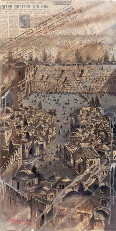 Israel Vintage newspaper paintings