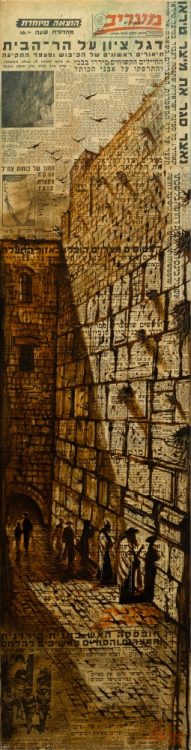 Israel Vintage newspaper paintings