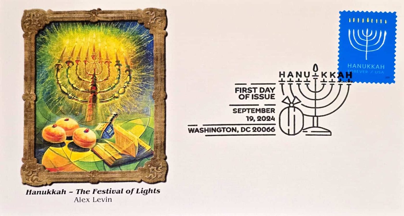 Hanukkah stamp