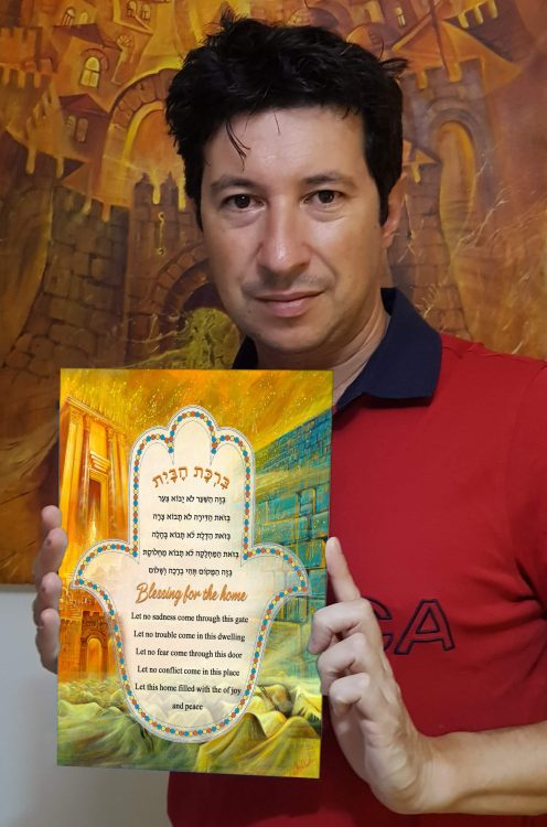 home blessing housewarming