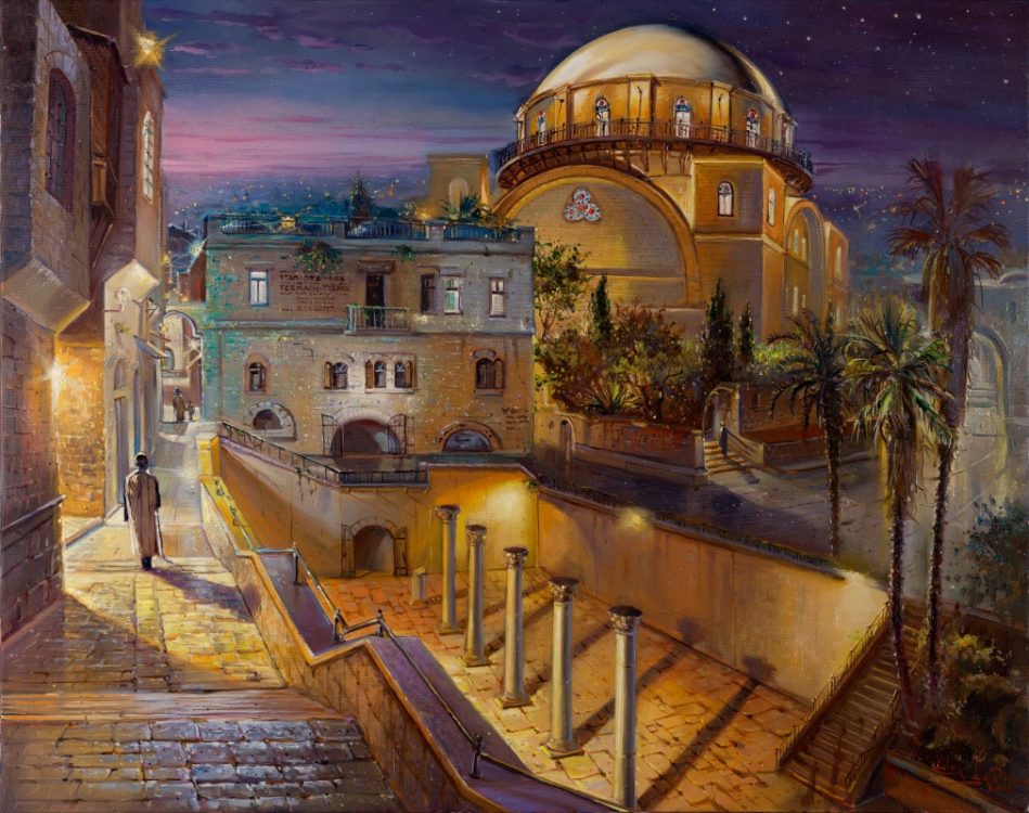 Synagogue Hurva in Jerusalem
