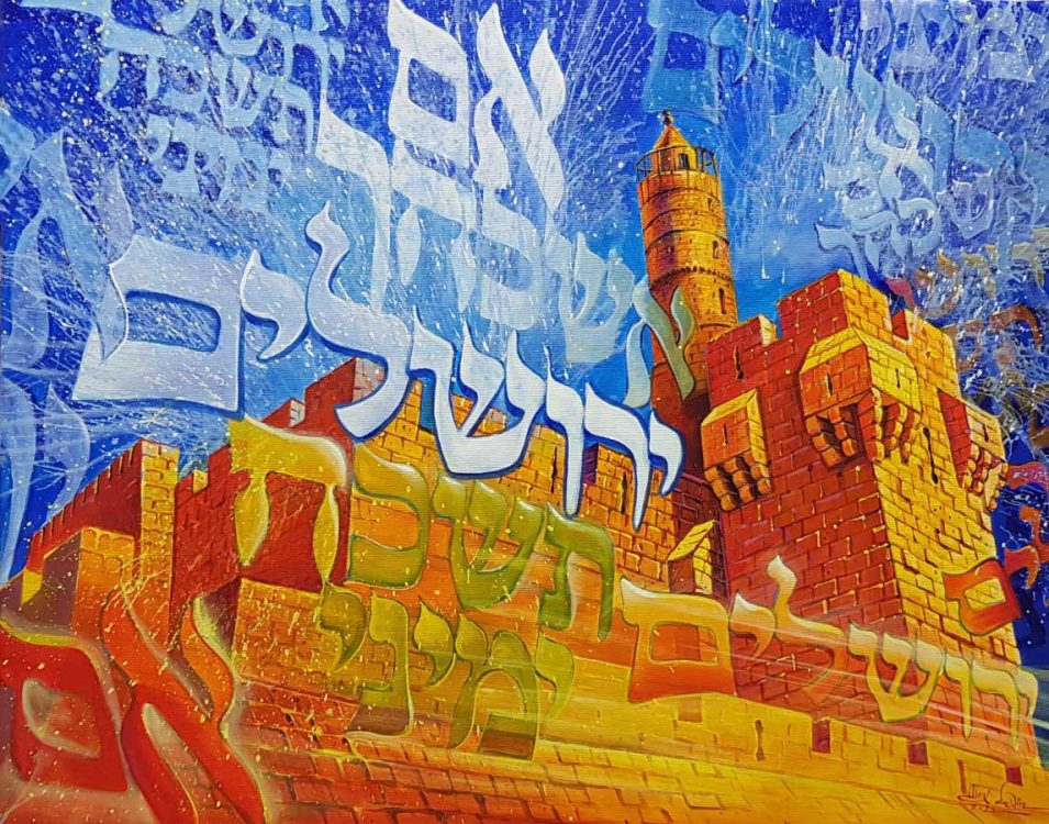 modern jerusalem painting