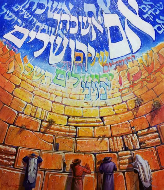 modern jerusalem art