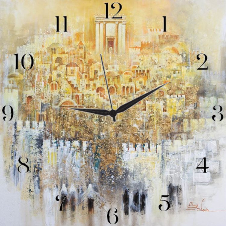 Jerusalem wall clock