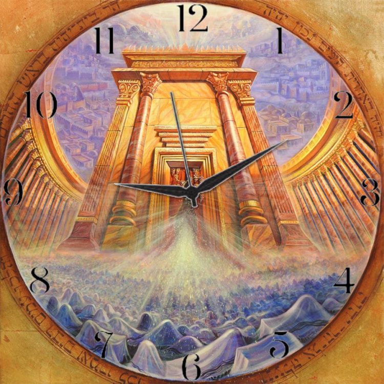 Jerusalem Wall Clock