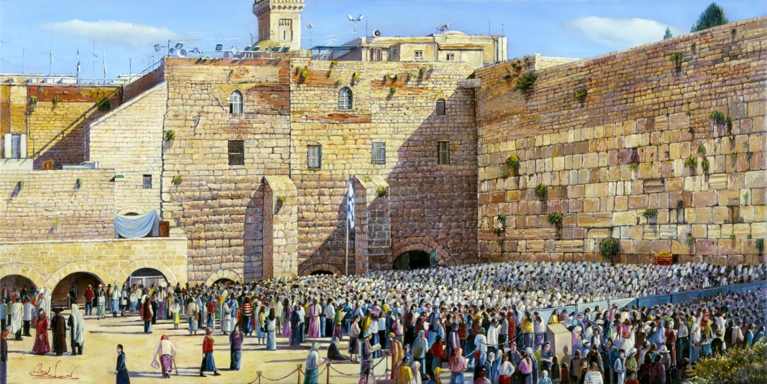 Birkat Kohanim/Priestly Blessing