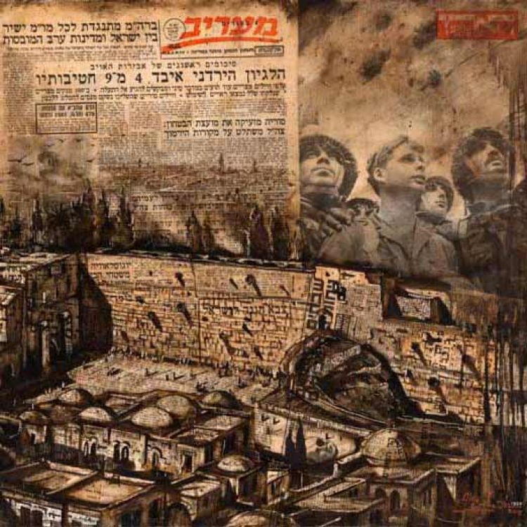 modern israeli painting