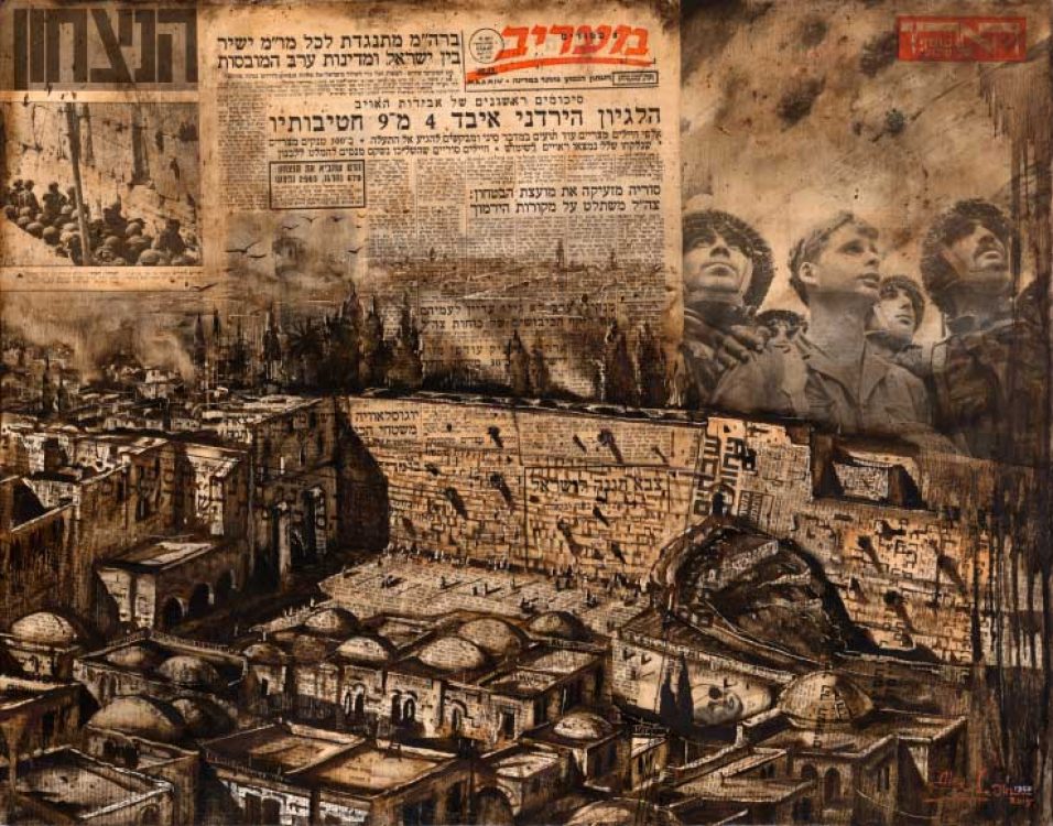 israel original paintings