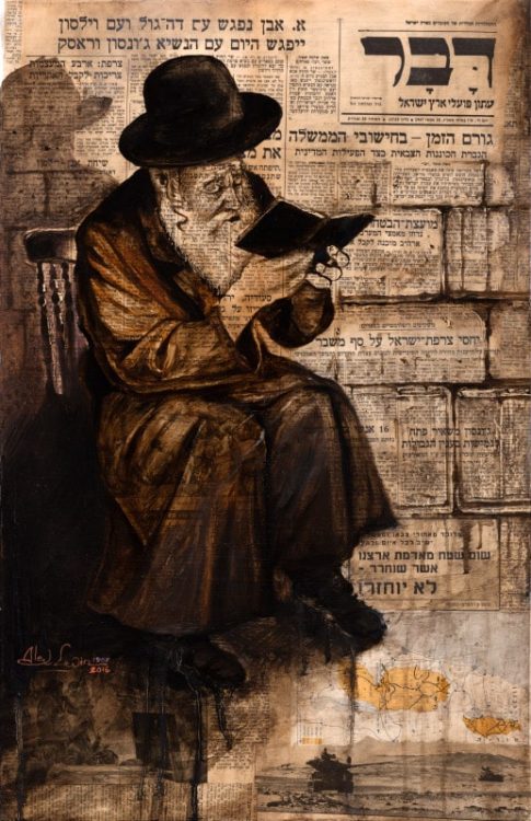 Israel Vintage newspaper paintings
