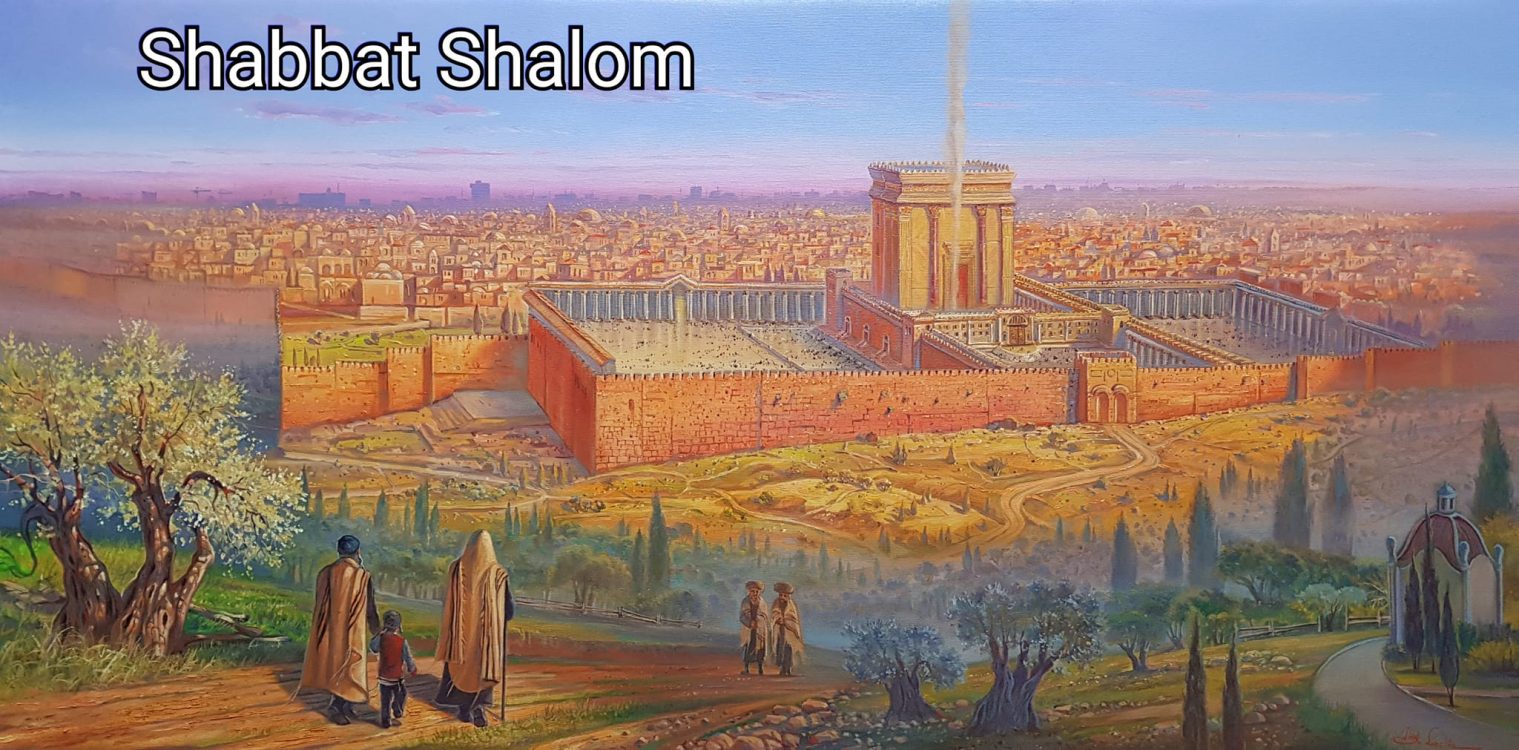 Shabbat Shalom