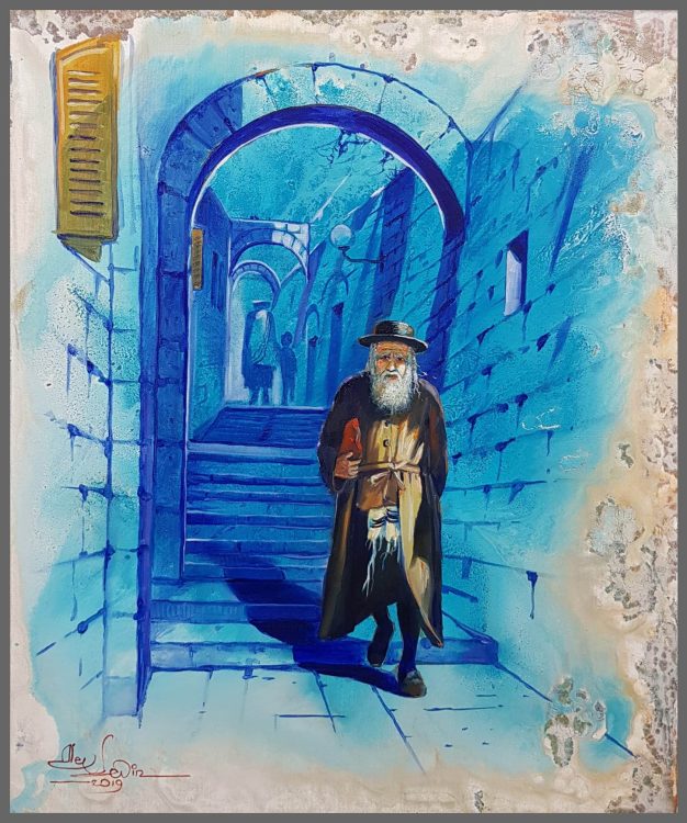 Contemporary painting of jerusalem street