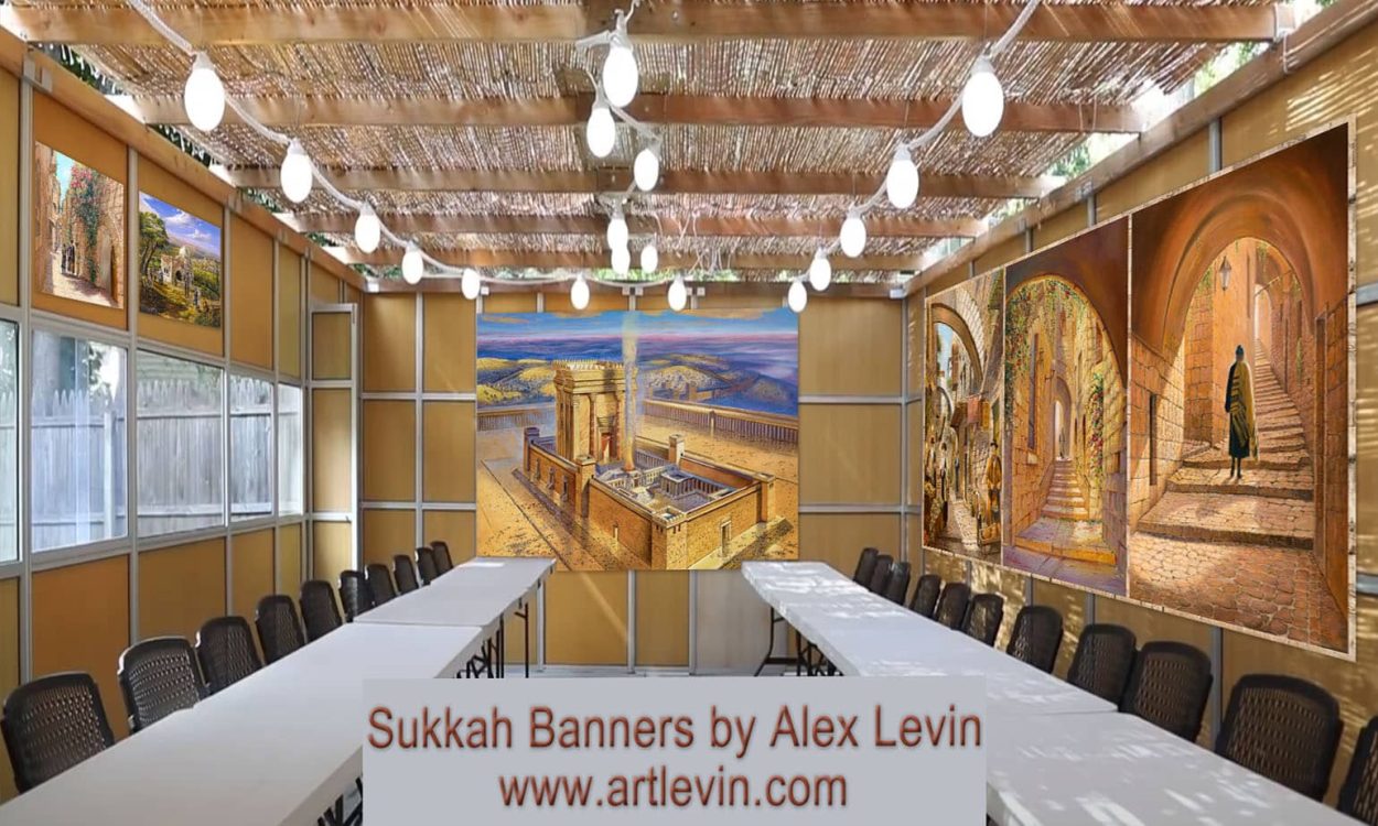 sukkah decorations