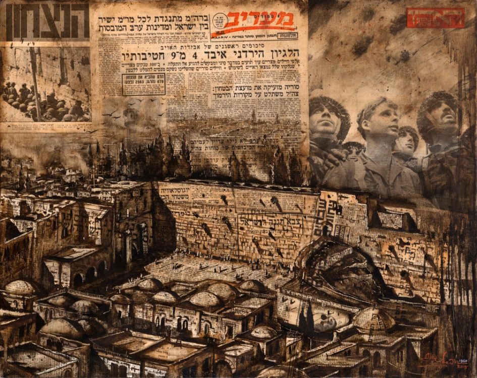 Israel Vintage newspaper paintings