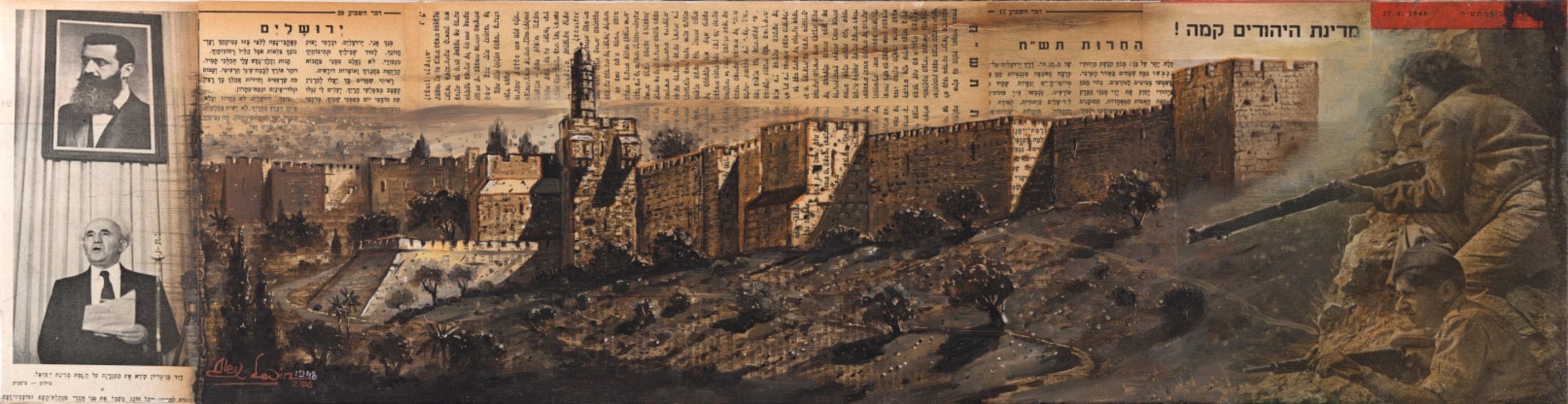 The state of Israel is born Painting