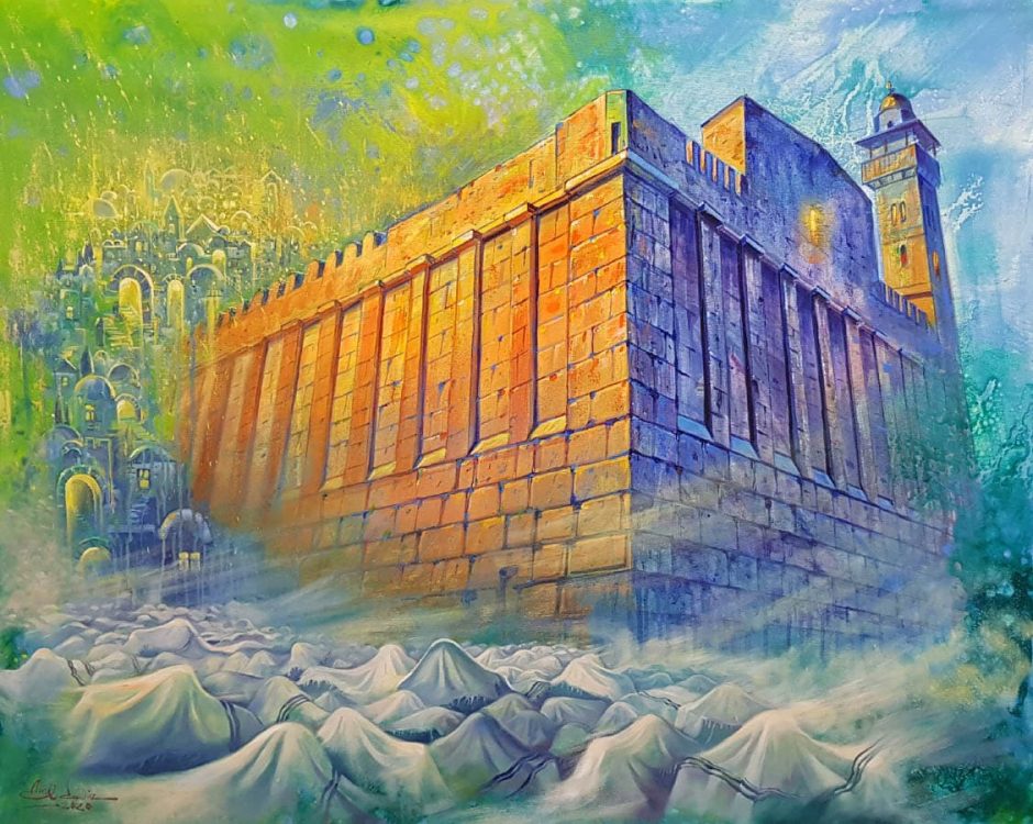 maarat hamachpela