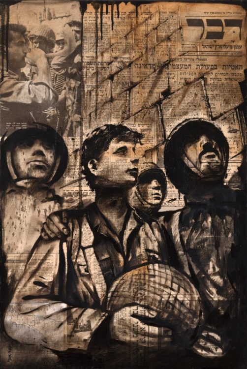 Israel Vintage newspaper painting