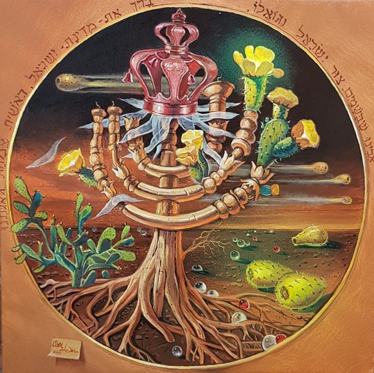 surrealism painting with menora