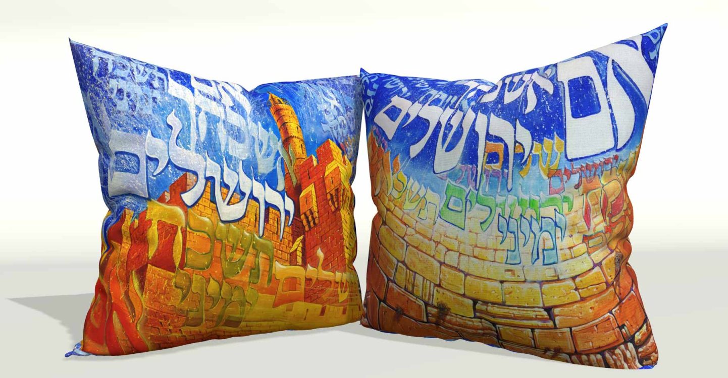Jewish home decor